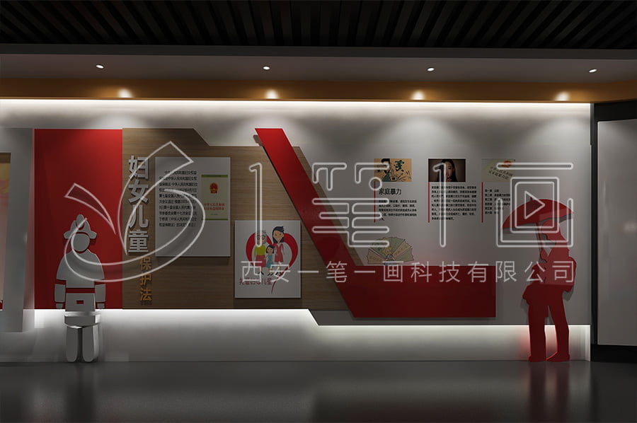 高科技法治教育基地效果圖